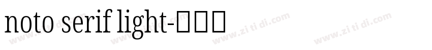 noto serif light字体转换